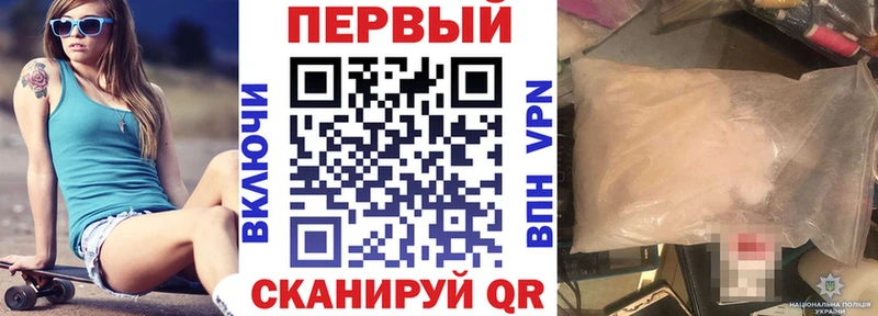 Амфетамин Розовый  Ульяновск 