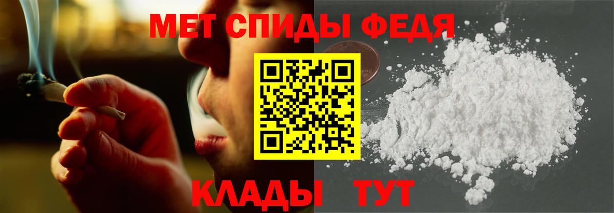 Amphetamine 98%  Amphetamine  Ульяновск  Амфетамин  Вход с VPN 