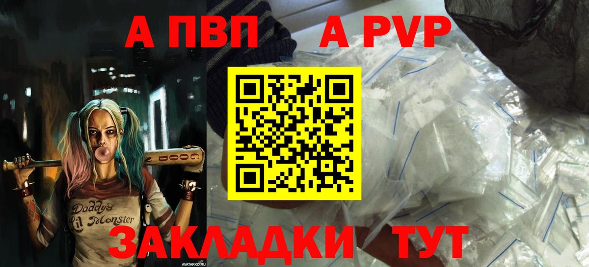 Альфа ПВП СК КРИС Ульяновск