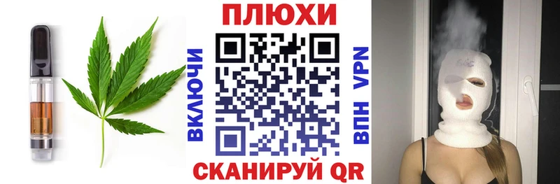 купить  сайты  Ульяновск  Cannafood конопля 