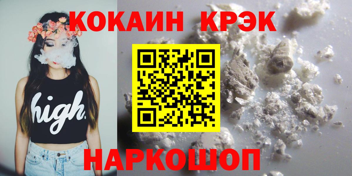Кокаин Columbia Ульяновск