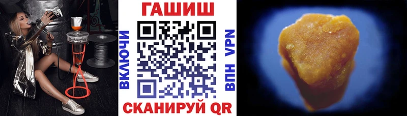 ГАШ гашик  Ульяновск 