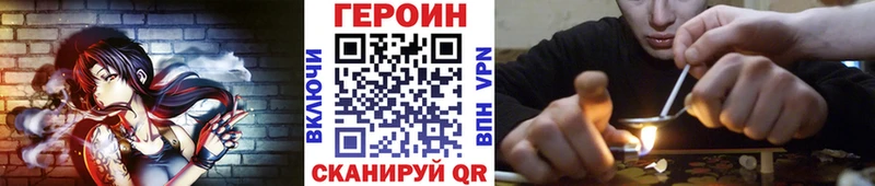 Героин белый Ульяновск