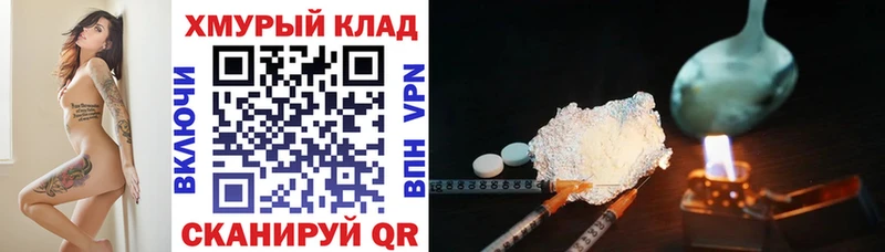 наркотики  Ульяновск  Героин гречка 