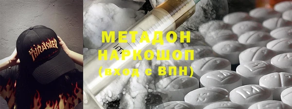 героин Арсеньев