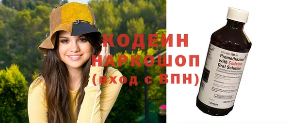 героин Арсеньев
