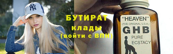 Альфа ПВП Армянск