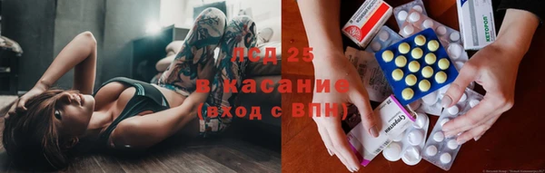 Альфа ПВП Армянск
