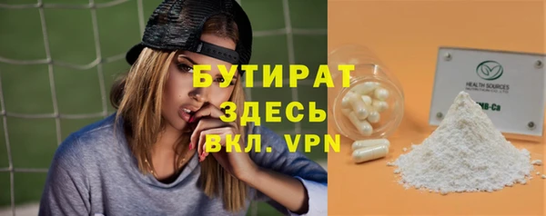 Альфа ПВП Армянск