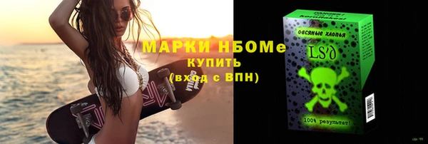 наркотики Аркадак