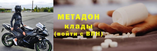 наркотики Аркадак