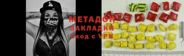 героин Арсеньев