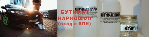 героин Арсеньев
