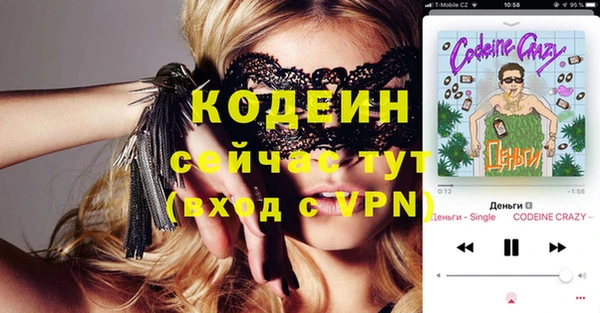 наркотики Аркадак