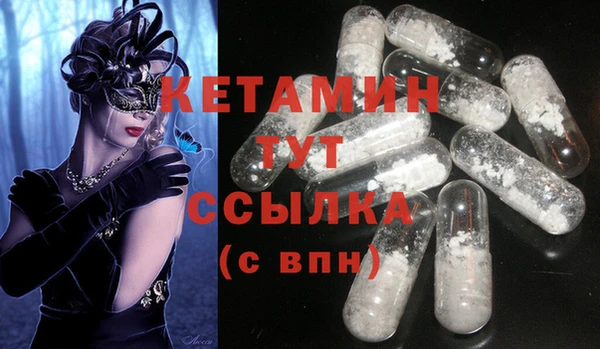 героин Арсеньев