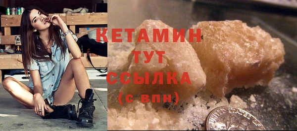 героин Арсеньев