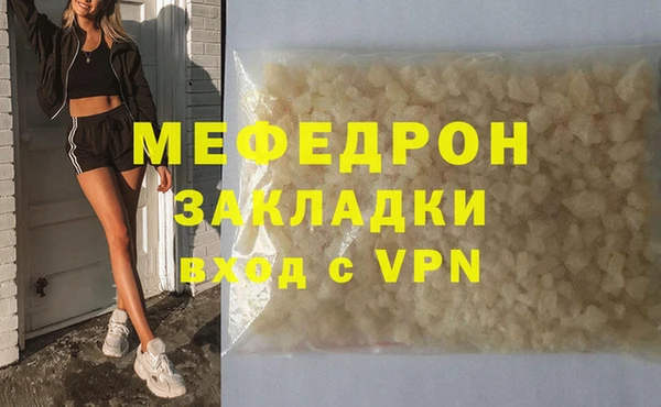 героин Арсеньев