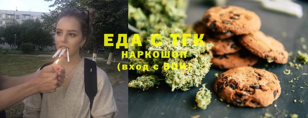наркотики Аркадак