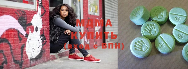 Альфа ПВП Армянск