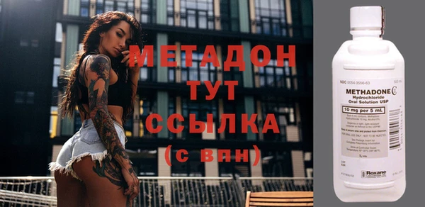 Альфа ПВП Армянск