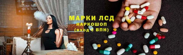 Альфа ПВП Армянск