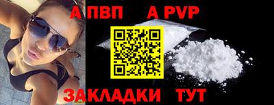 мяу мяу кристалл Можга