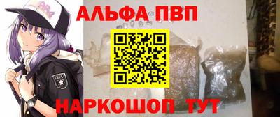 Альфа ПВП Можайск