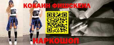 мяу мяу кристалл Можга