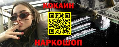 мяу мяу кристалл Можга