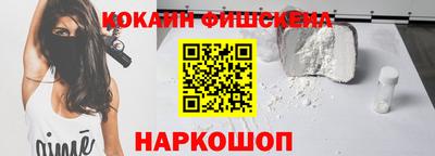мяу мяу кристалл Можга