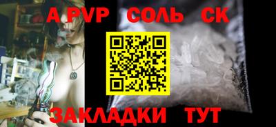мяу мяу кристалл Можга