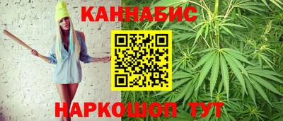 мяу мяу кристалл Можга