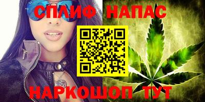 мяу мяу кристалл Можга