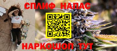 мяу мяу кристалл Можга