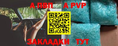 мяу мяу кристалл Можга