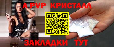 Альфа ПВП Можайск