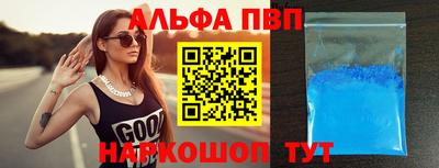 мяу мяу кристалл Можга