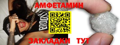 Альфа ПВП Можайск