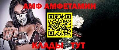 мяу мяу кристалл Можга