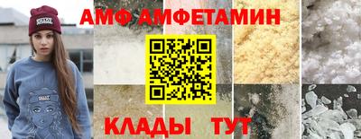 мяу мяу кристалл Можга