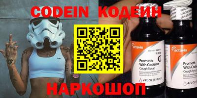мяу мяу кристалл Можга