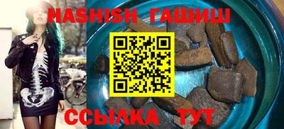 мяу мяу кристалл Можга