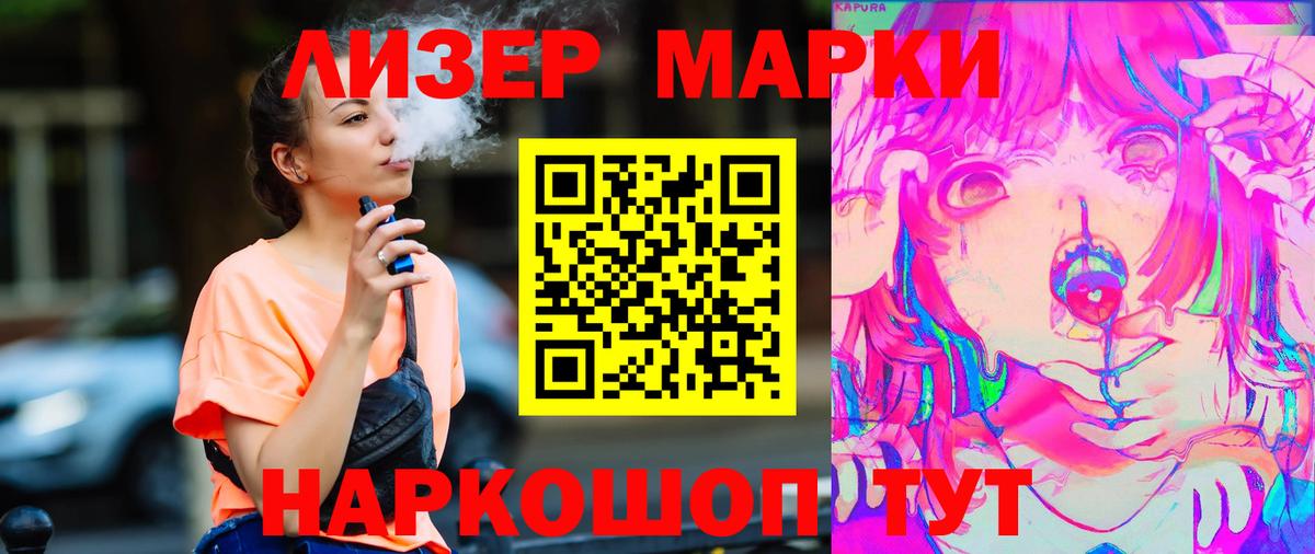 Лсд 25 экстази кислота  Вход с VPN  ЛСД экстази кислота  Ульяновск 