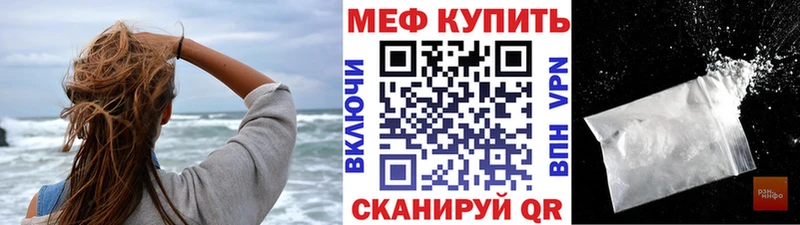 МЕФ VHQ  Ульяновск 