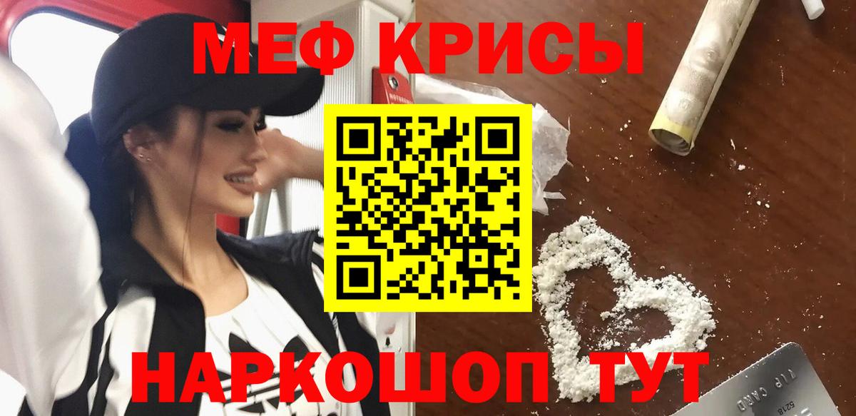 МЕФ Ульяновск
