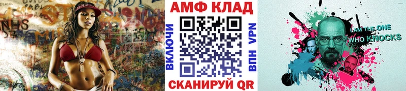 где можно купить нарко площадка Telegram Метамфетамин Декстрометамфетамин 99.9% Ульяновск