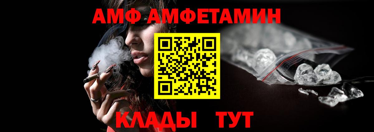 Первитин мет  Первитин мет  Ульяновск  Вход с VPN 