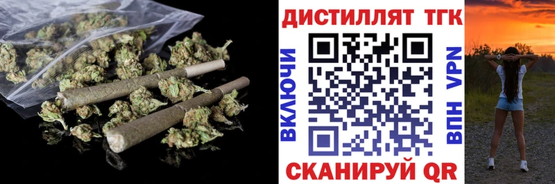 ТГК гашишное масло  Ульяновск 