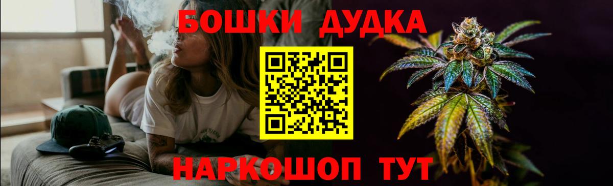 Марихуана Bruce Banner Ульяновск